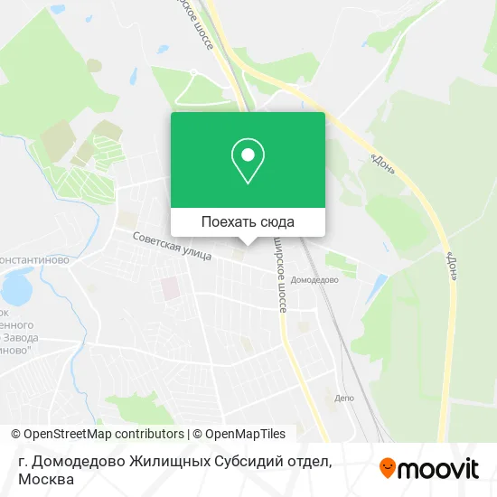 Карта г. Домодедово Жилищных Субсидий отдел