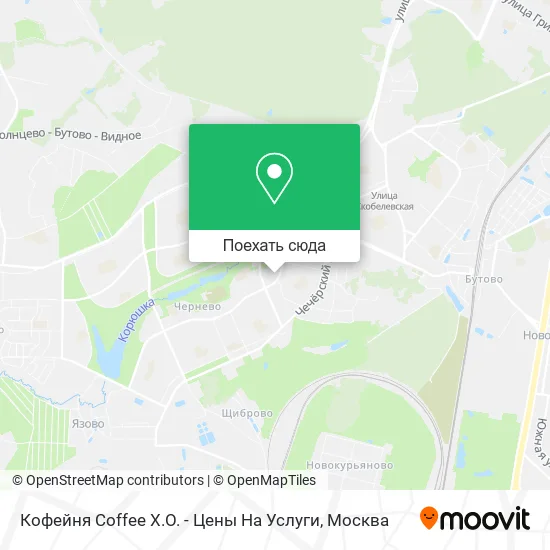 Карта Кофейня Coffee X.O. - Цены На Услуги