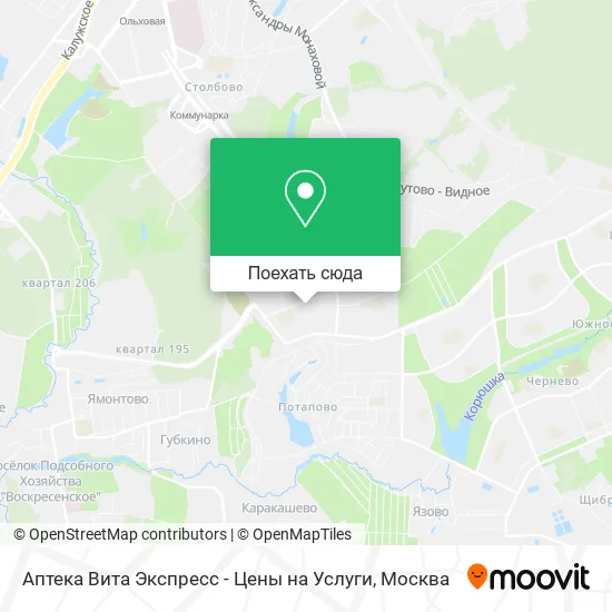 Карта Аптека Вита Экспресс - Цены на Услуги