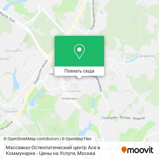 Карта Массажно-Остеопатический центр Асе в Коммунарке - Цены на Услуги