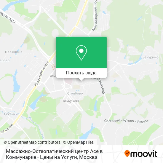 Карта Массажно-Остеопатический центр Асе в Коммунарке - Цены на Услуги