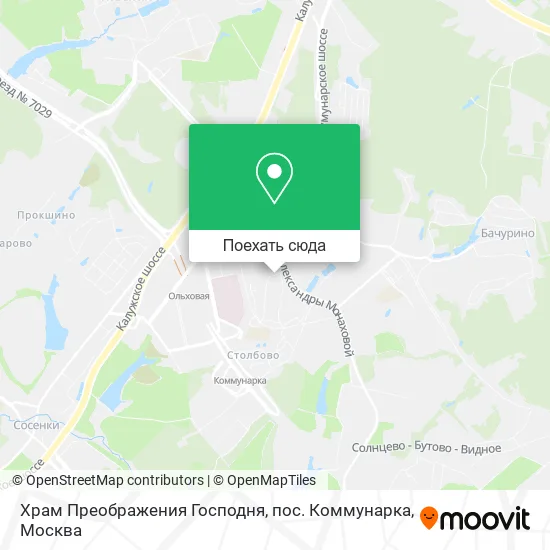Карта Храм Преображения Господня, пос. Коммунарка