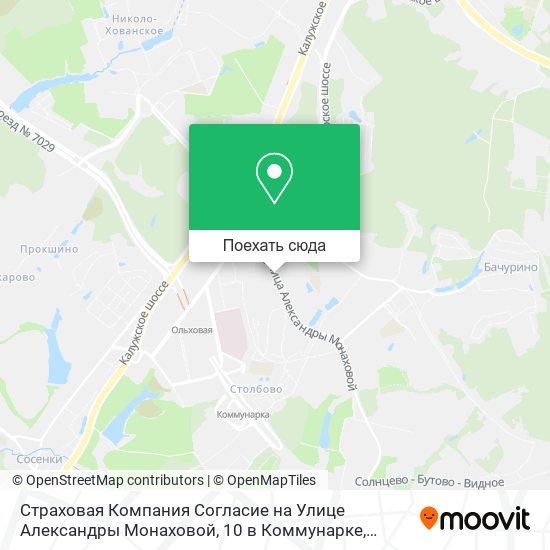 Карта Страховая Компания Согласие на Улице Александры Монаховой, 10 в Коммунарке
