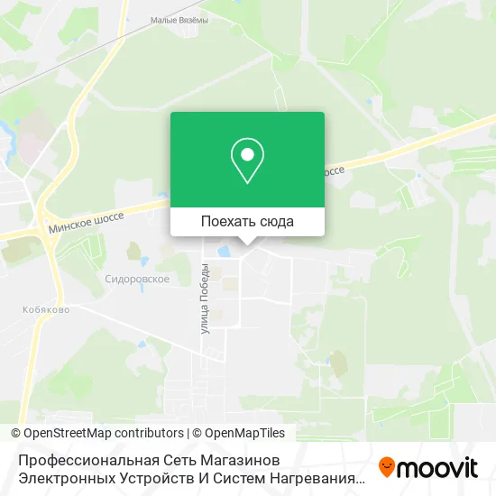 Карта Профессиональная Сеть Магазинов Электронных Устройств И Систем Нагревания Vardex