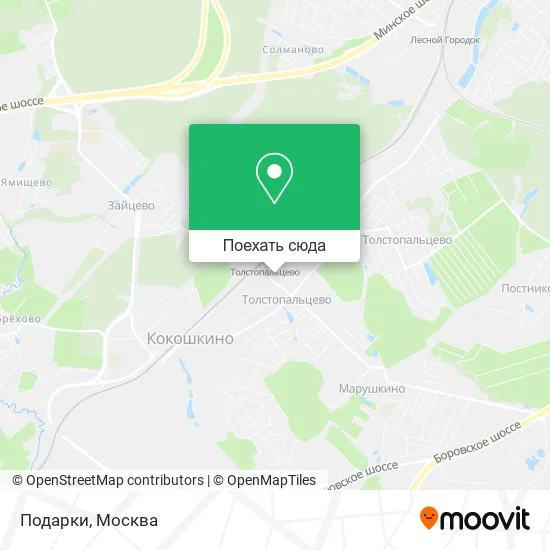 Карта Подарки