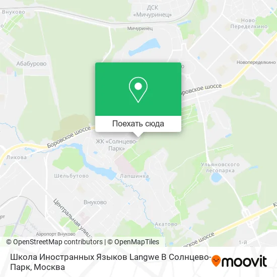 Карта Школа Иностранных Языков Langwe В Солнцево-Парк