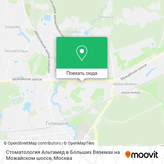 Карта Стоматология Альтамед в Больших Вяземах на Можайском шоссе