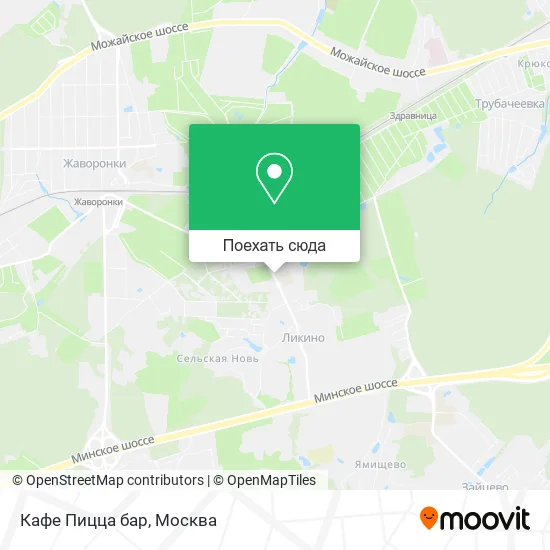 Карта Кафе Пицца бар