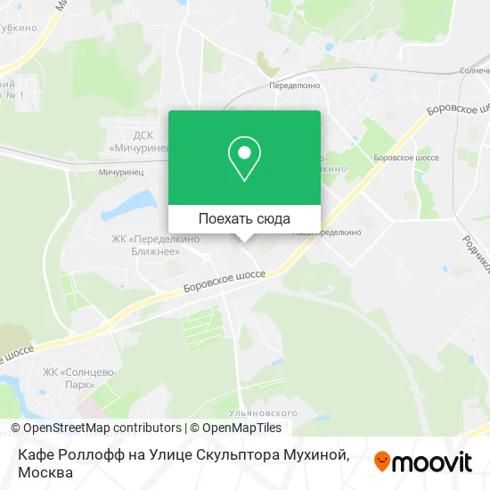 Карта Кафе Роллофф на Улице Скульптора Мухиной