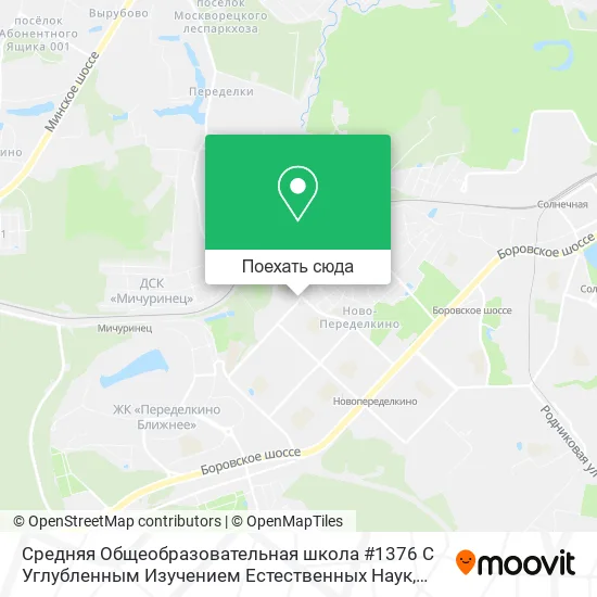 Карта Средняя Общеобразовательная школа #1376 С Углубленным Изучением Естественных Наук