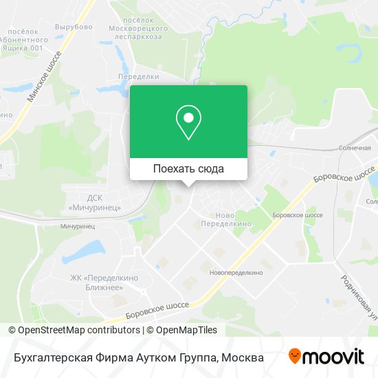 Карта Бухгалтерская Фирма Аутком Группа