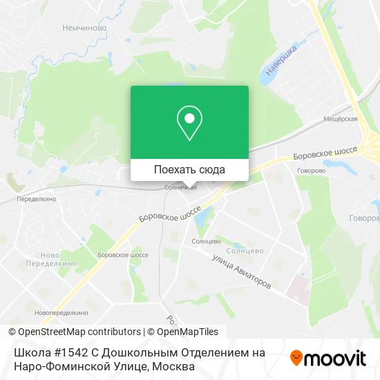 Карта Школа #1542 С Дошкольным Отделением на Наро-Фоминской Улице