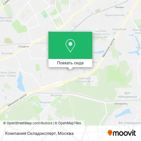 Карта Компания Складэксперт