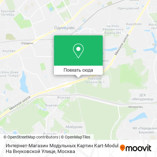 Карта Интернет-Магазин Модульных Картин Kart-Modul На Внуковской Улице