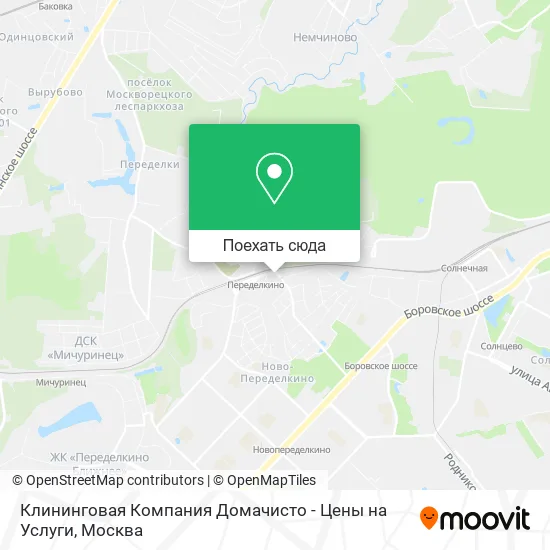 Карта Клининговая Компания Домачисто - Цены на Услуги