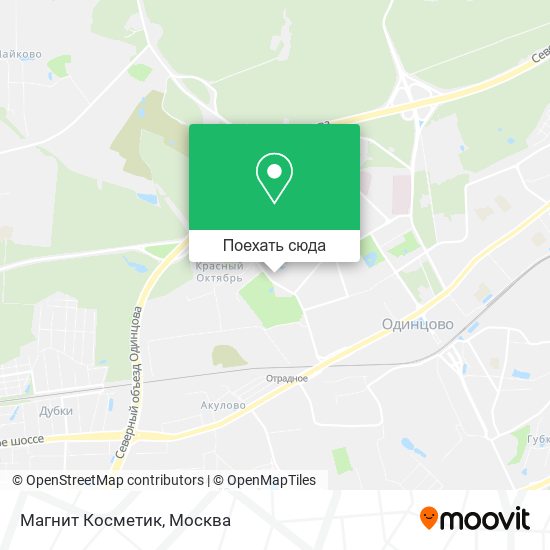 Карта Магнит Косметик