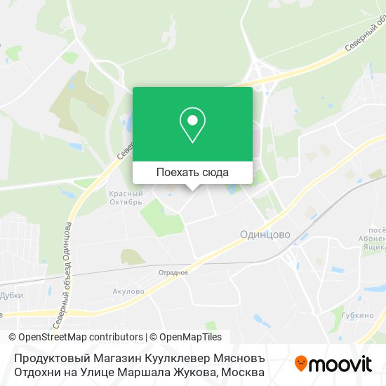 Карта Продуктовый Магазин Куулклевер Мясновъ Отдохни на Улице Маршала Жукова