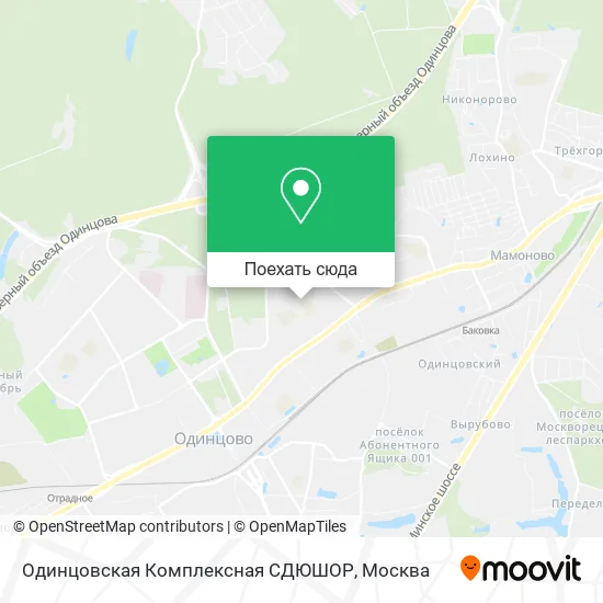 Карта Одинцовская Комплексная СДЮШОР