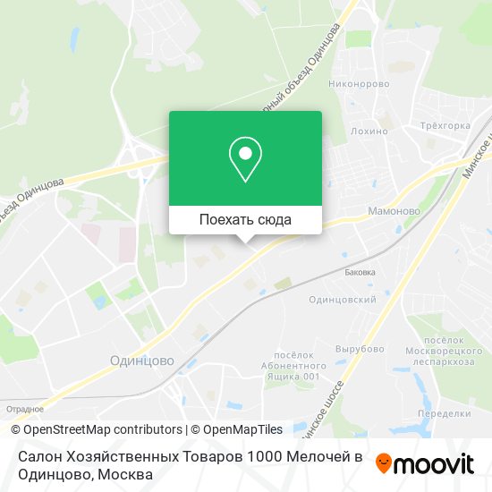 Карта Салон Хозяйственных Товаров 1000 Мелочей в Одинцово