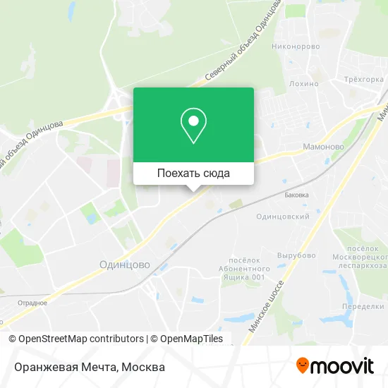 Карта Оранжевая Мечта
