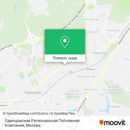 Карта Одинцовская Региональная Топливная Компания