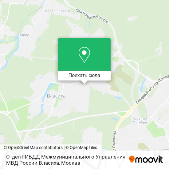 Карта Отдел ГИБДД Межмуниципального Управления МВД России Власиха
