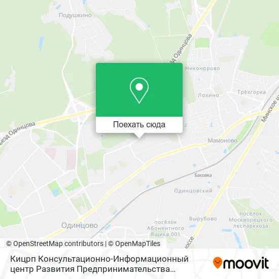 Карта Кицрп Консультационно-Информационный центр Развития Предпринимательства Одинцовского района Московс