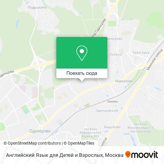 Карта Английский Язык для Детей и Взрослых