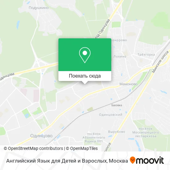 Карта Английский Язык для Детей и Взрослых