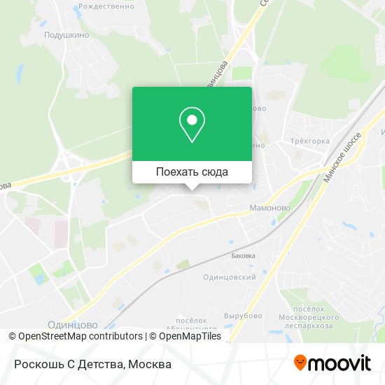 Карта Роскошь С Детства