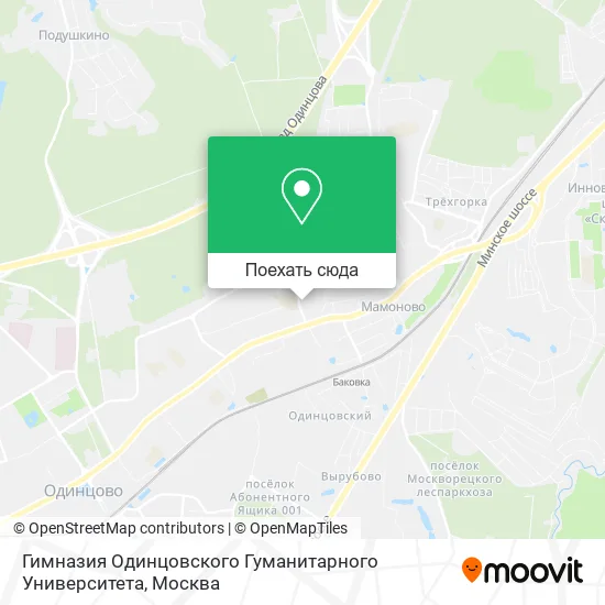 Карта Гимназия Одинцовского Гуманитарного Университета
