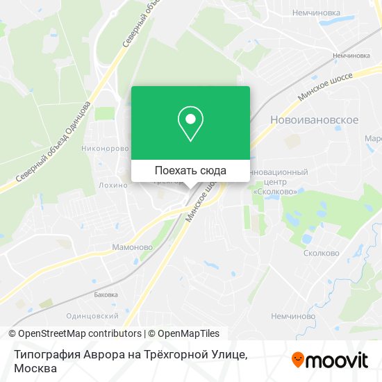 Карта Типография Аврора на Трёхгорной Улице