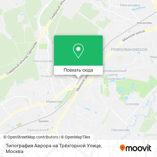 Карта Типография Аврора на Трёхгорной Улице