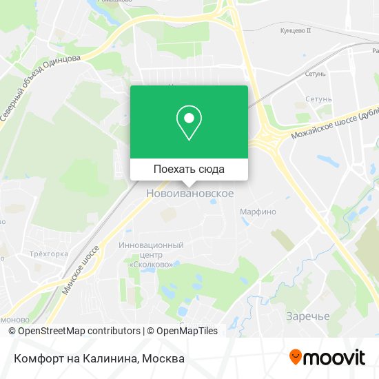 Карта Комфорт на Калинина