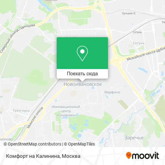Карта Комфорт на Калинина