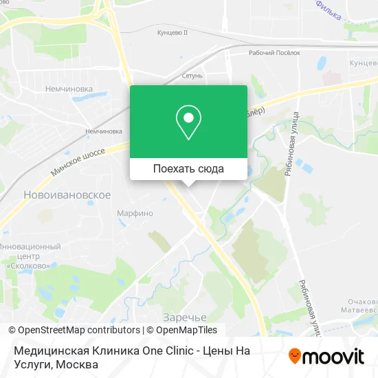 Карта Медицинская Клиника One Clinic - Цены На Услуги