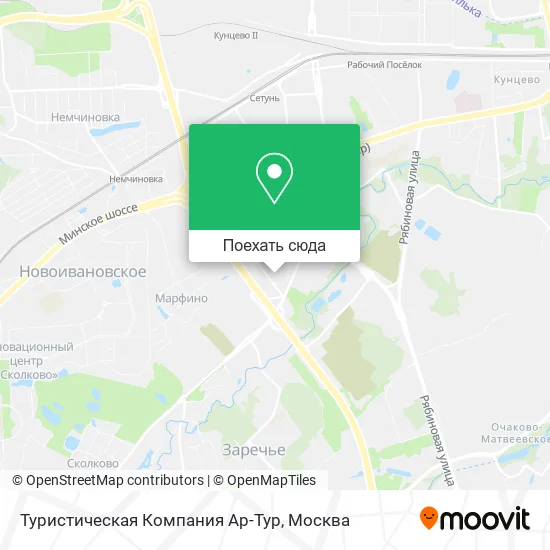 Карта Туристическая Компания Ар-Тур