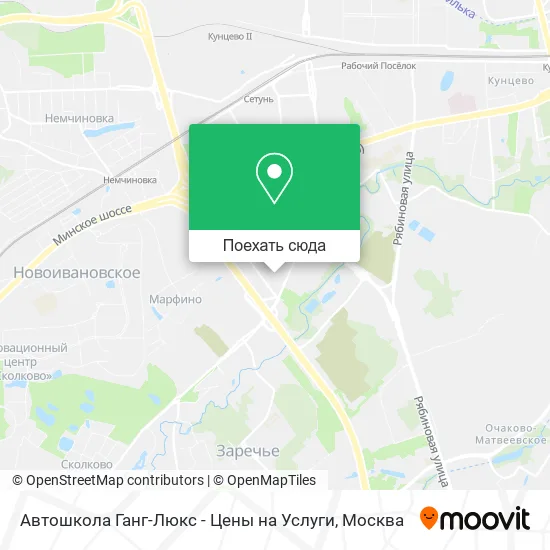 Карта Автошкола Ганг-Люкс - Цены на Услуги