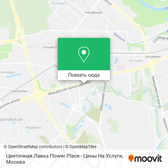 Карта Цветочная Лавка Flower Place - Цены На Услуги