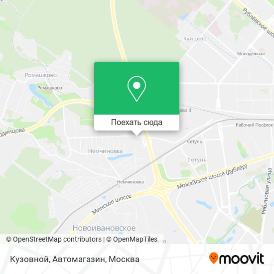Карта Кузовной, Автомагазин