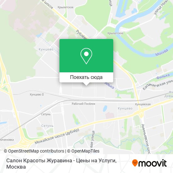 Карта Салон Красоты Журавина - Цены на Услуги