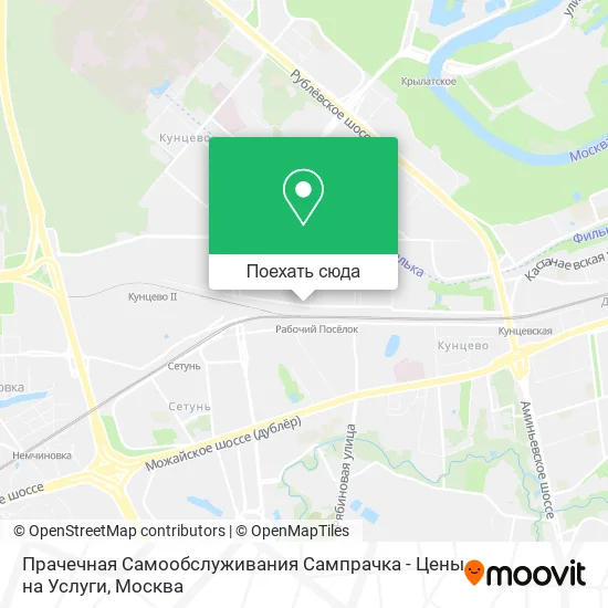 Карта Прачечная Самообслуживания Сампрачка - Цены на Услуги