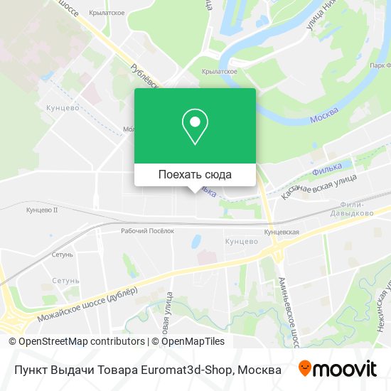 Карта Пункт Выдачи Товара Euromat3d-Shop