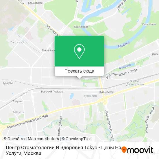 Карта Центр Стоматологии И Здоровья Tokyo - Цены На Услуги