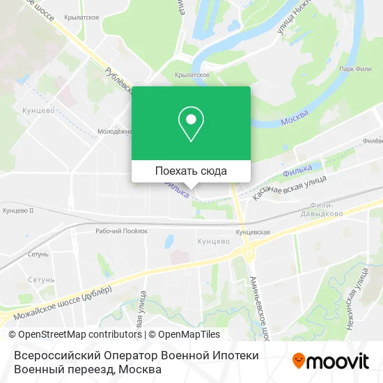Карта Всероссийский Оператор Военной Ипотеки Военный переезд