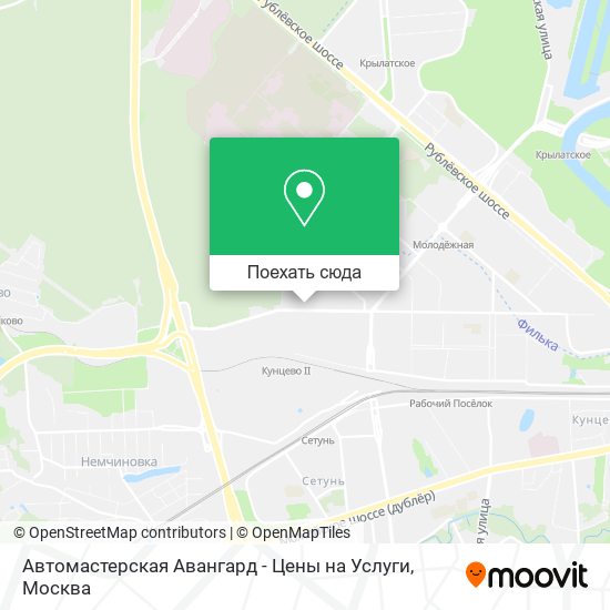 Карта Автомастерская Авангард - Цены на Услуги