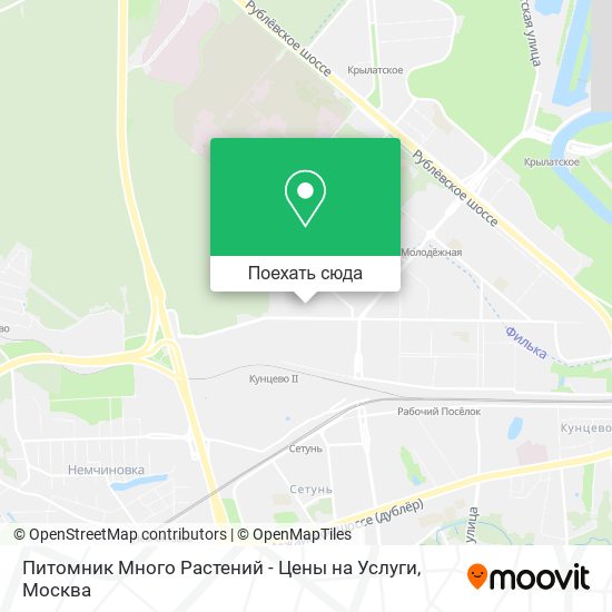 Карта Питомник Много Растений - Цены на Услуги