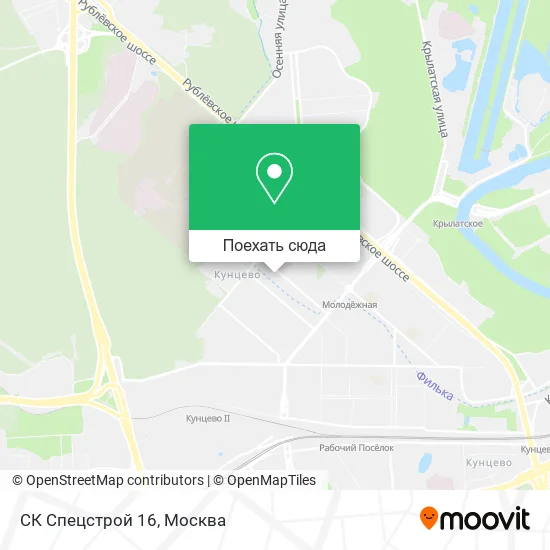 Карта СК Спецстрой 16