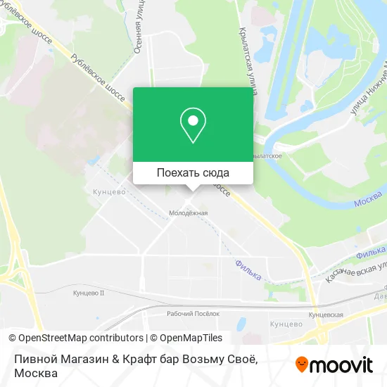 Карта Пивной Магазин & Крафт бар Возьму Своё