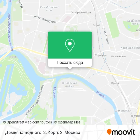 Карта Демьяна Бедного, 2, Корп. 2